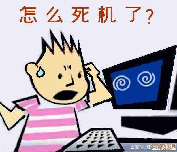 遭遇电脑突然死机?这些实用解决方法助你摆脱困境