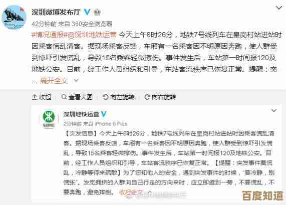 地铁逃生俱乐部选哪个才好,说实话我还在犹豫 地铁逃生俱乐部选哪个才好,说实话我还在犹豫