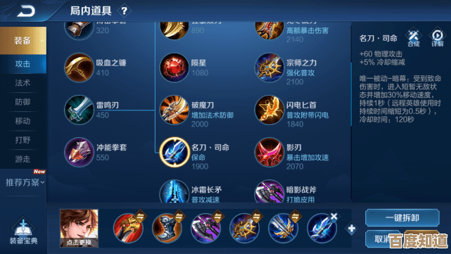 《鸣潮》椿暴击暴伤怎么选,输出方向和装备思路随手聊 《鸣潮》椿暴击暴伤怎么选,输出方向和装备思路随手聊