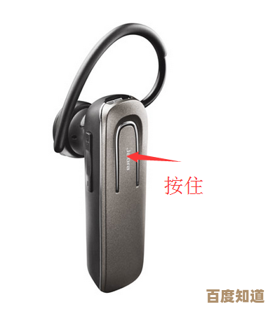 快速掌握蓝牙耳机连接技巧,让手机配对不再复杂