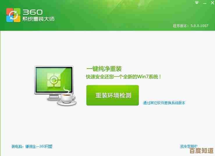 电脑重装系统软件对比指南:如何选择最适合您的系统安装工具 电脑重装系统软件对比指南:如何选择最适合您的系统安装工具