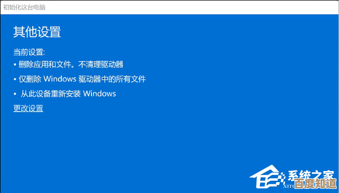 应对Win11系统因声音驱动频繁蓝屏的全面解决方案