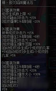 《金铲铲之战》安蓓萨异变选择—随手记下几种实用但不严谨的路子 《金铲铲之战》安蓓萨异变选择—随手记下几种实用但不严谨的路子