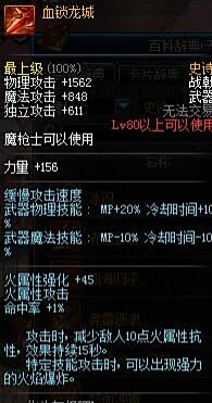 《金铲铲之战》安蓓萨异变选择—随手记下几种实用但不严谨的路子