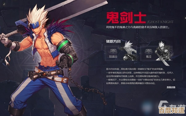 鬼剑士守护者传世武器特性谈.哪些真强哪些鸡肋 鬼剑士守护者传世武器特性谈.哪些真强哪些鸡肋