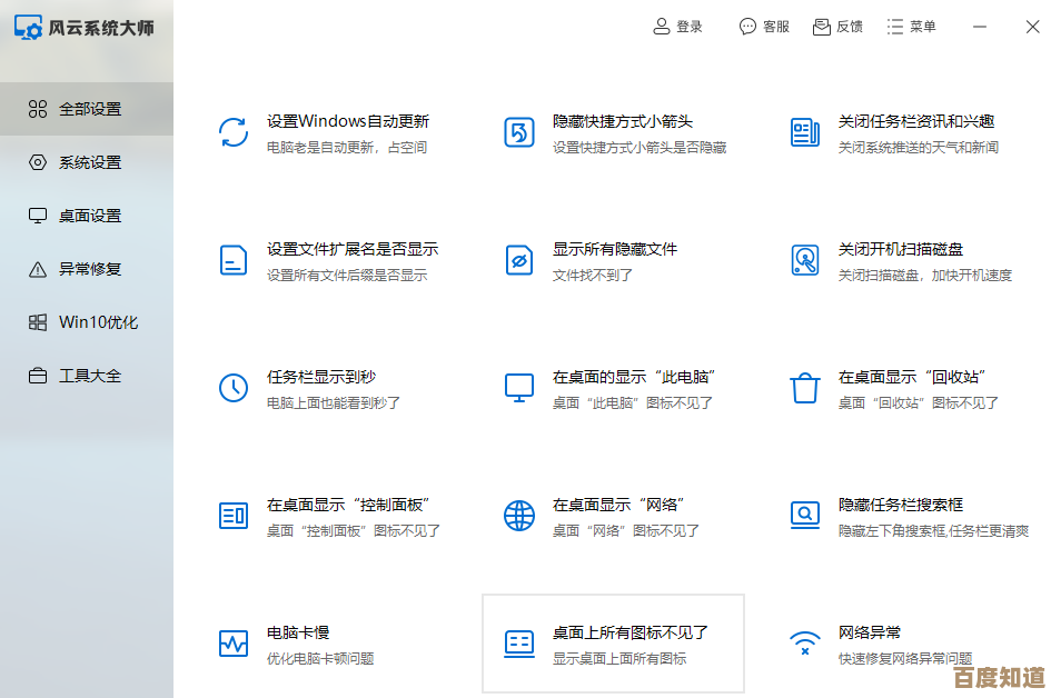 Win11系统升级提示关闭方法全面介绍,轻松管理您的更新设置 Win11系统升级提示关闭方法全面介绍,轻松管理您的更新设置