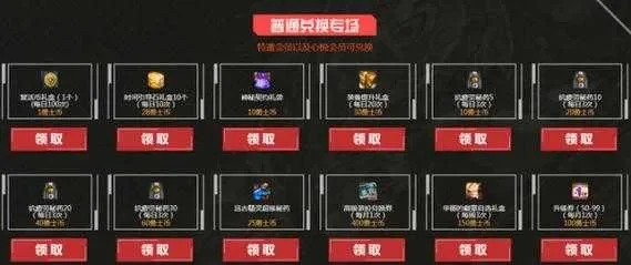 DNF手游勇士战令奖励满满?来看看都有哪些稀有皮肤和道具. DNF手游勇士战令奖励满满?来看看都有哪些稀有皮肤和道具.