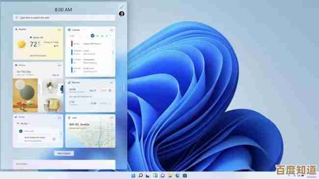 Windows 11全面升级用户体验,微软以创新科技推动操作系统新时代