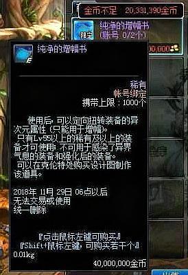 dnf幻化左轮实战颜值测一波,别光看炫光就冲