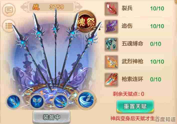 九曲惊神枪这把武学实际效果咋样,属性加成和懒人获取路线说清楚
