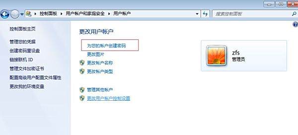 电脑安全第一步:五步设置开机密码,全面防护隐私与数据安全 电脑安全第一步:五步设置开机密码,全面防护隐私与数据安全