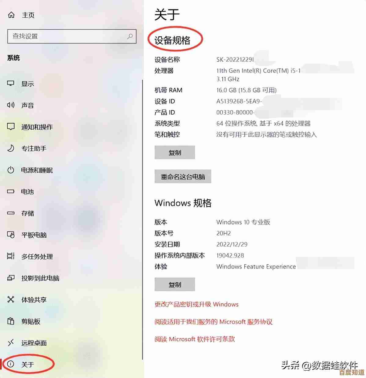 新手必看:如何准确查找电脑显卡型号的简易教程