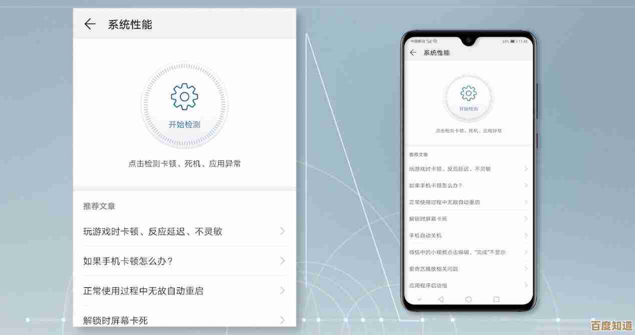 遇到问题不再愁:荣耀手机常见故障处理与使用技巧指南
