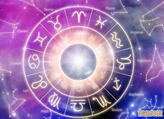 探索十二星座系统:揭开星座性格与命运的神秘面纱