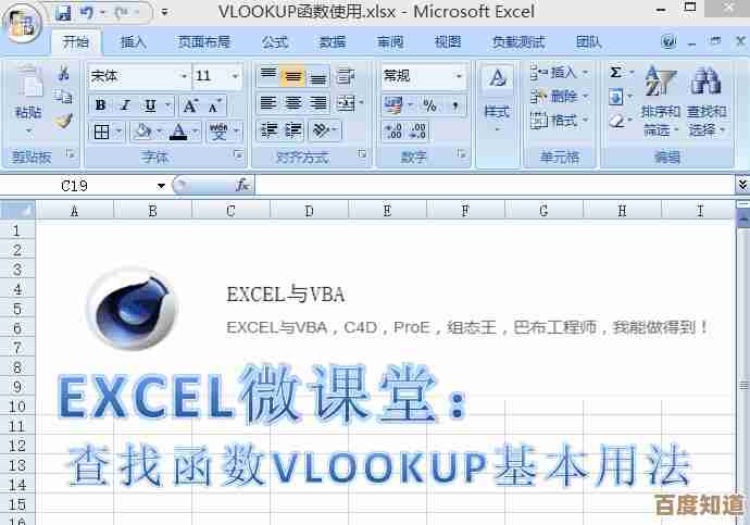Excel数据管理利器:VLOOKUP函数详解与实战案例解析 Excel数据管理利器:VLOOKUP函数详解与实战案例解析