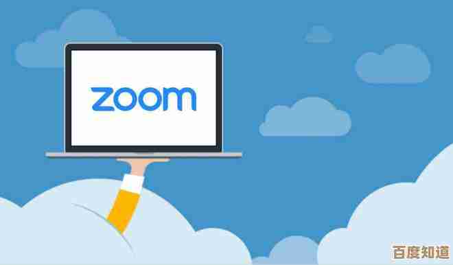 掌握Zoom核心意义:深度知识解析与实战技巧分享