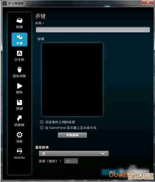 G502驱动安装全攻略:一步步教你提升游戏流畅度的关键方法