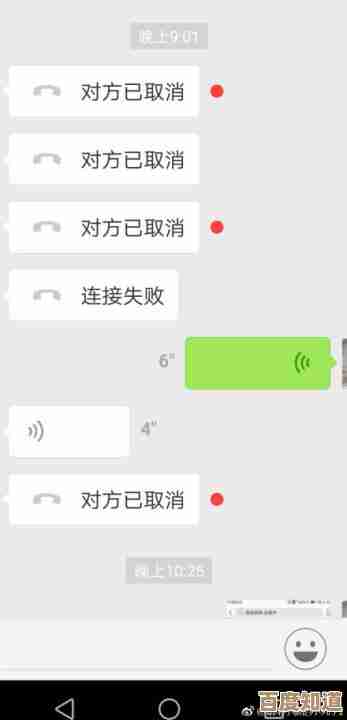 手机无线网络连接故障:WiFi无法启动的全面诊断与修复步骤