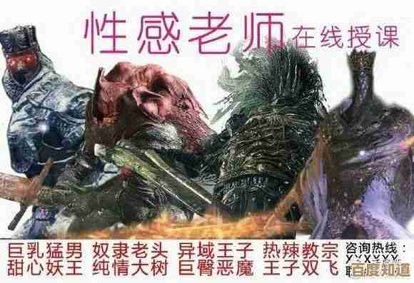 艾尔登法环萌新和大佬,到底哪个更好带我入坑.