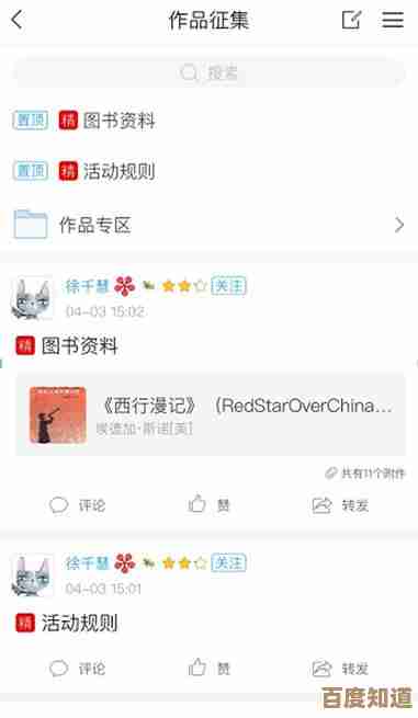 怦然心动的瞬间第4章攻略,卡点与隐藏对话摸索中…