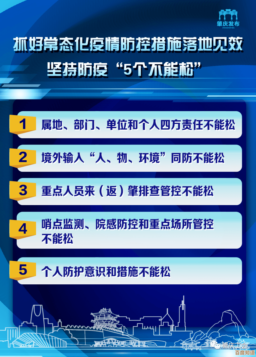 驱动总裁:探索领导者身份对企业成长的深层推动力量