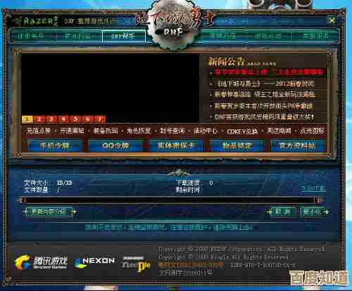 dnf集卡到底换哪个好…我就想到这几条权衡