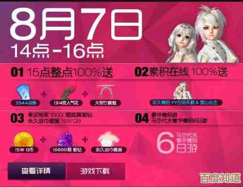 腾讯手机游戏:开启你的掌上娱乐新纪元,尽享无限欢乐时光!