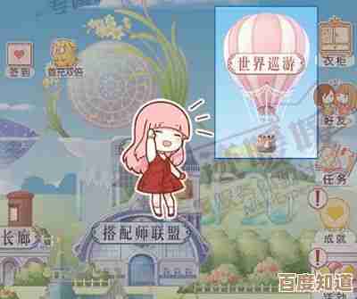 唉,玩无限暖暖世界巡游拍照打卡点位置,别踩这些雷