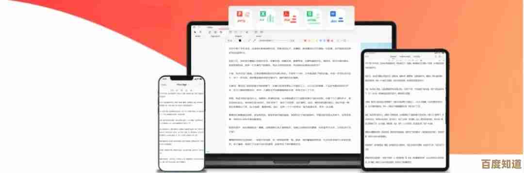 全面兼容的PDF阅读工具免费下载,提升您的阅读体验