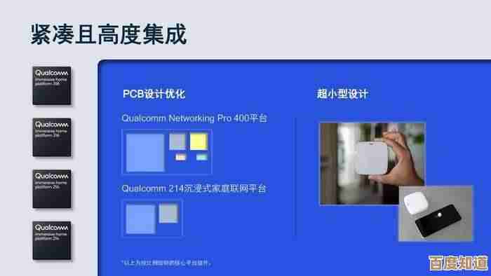 探索Bonjour软件:如何实现跨平台设备的无缝网络连接
