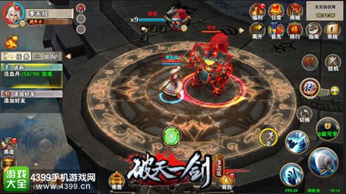 破天一剑屠魔令副本乱入攻略,Boss技能碎片化说不清.