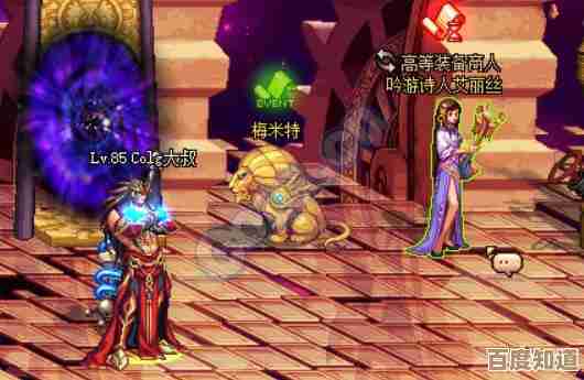 dnf远古幻影到底藏在哪个图,队友都说不一样