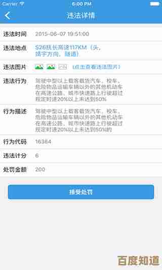 电脑下载吉他谱软件全攻略:安全途径与实用工具指南 电脑下载吉他谱软件全攻略:安全途径与实用工具指南