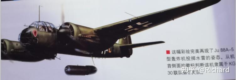 Ju88实战技能拆解与套路(适合边界线新手炸裂的思路)