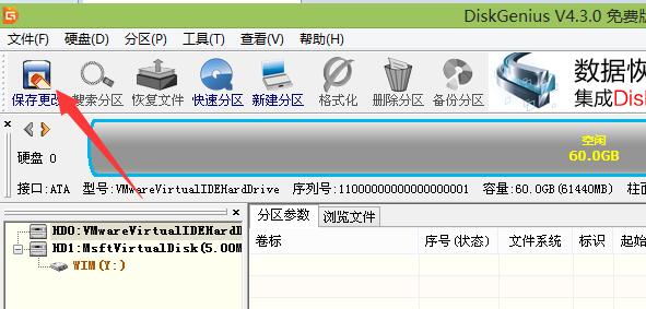 装机高手亲授:MBR转GPT详细步骤与实用技巧分享