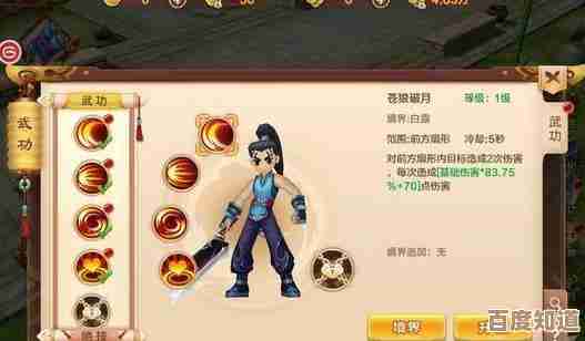 热血江湖手游枪客剑客抉择纠结中,PVP还是PVE谁更吃香 热血江湖手游枪客剑客抉择纠结中,PVP还是PVE谁更吃香