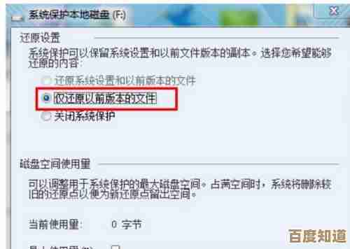 笔记本电脑QQ软件故障修复指南:文件丢失或损坏的全面解决步骤 笔记本电脑QQ软件故障修复指南:文件丢失或损坏的全面解决步骤