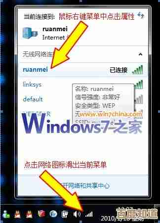 破解电脑WiFi密码:合法访问无线网络的实用技巧