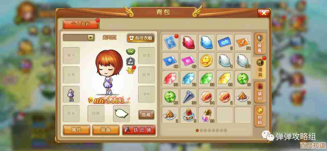 弹弹堂恢复和免坑宝珠选哪个更实用,咋感觉都说法不一