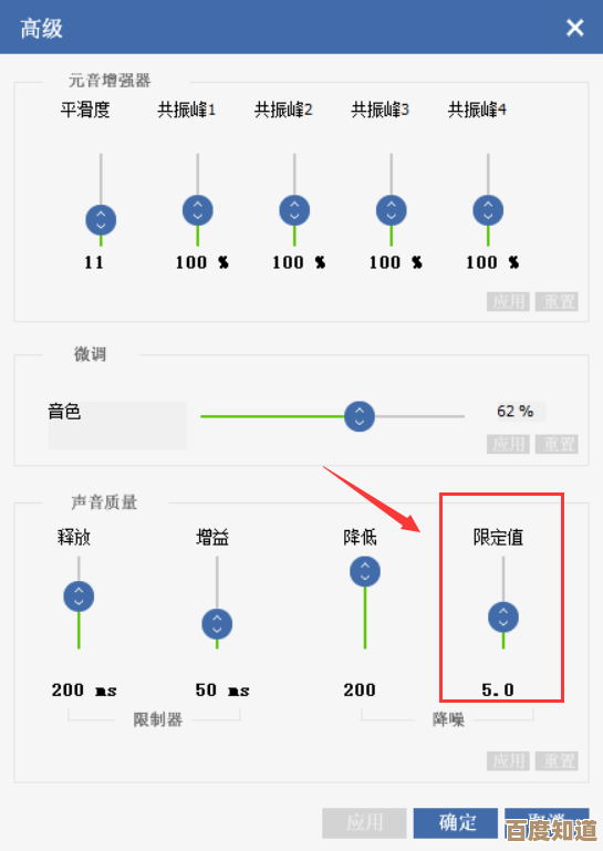 电脑变声器使用指南：装机达人手把手教你变声技巧