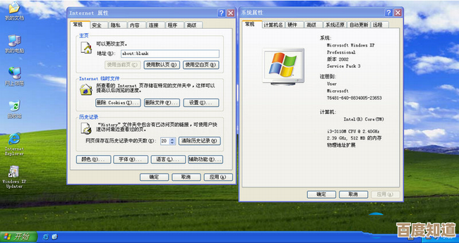 小鱼教您轻松制作XP系统ISO镜像文件详细指南