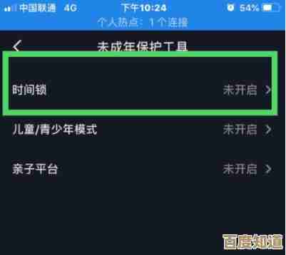 探索手机新浪网2025版:功能详解与操作指南全面呈现
