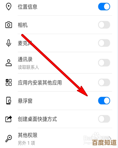 快速掌握关闭华为游戏中心悬浮窗功能的实用方法 快速掌握关闭华为游戏中心悬浮窗功能的实用方法