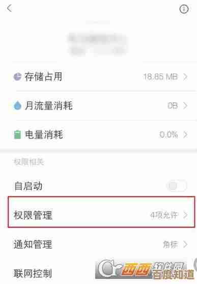 快速掌握关闭华为游戏中心悬浮窗功能的实用方法