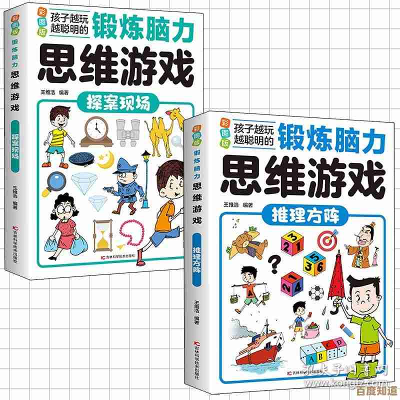 智力游戏推荐给你这些,逻辑谜题和数独那类,慢慢消遣 智力游戏推荐给你这些,逻辑谜题和数独那类,慢慢消遣