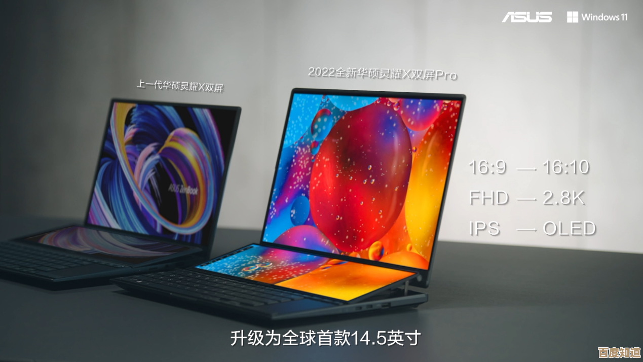 华硕新款轻薄笔记本震撼上市,卓越性能重新定义移动办公潮流