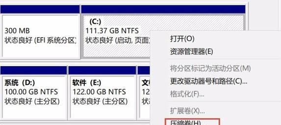 智能磁盘分区技巧:有效管理存储空间并加速数据操作流程 智能磁盘分区技巧:有效管理存储空间并加速数据操作流程
