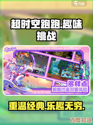 超时空跑跑公测首周能刷到多少抽,攻略里算一算