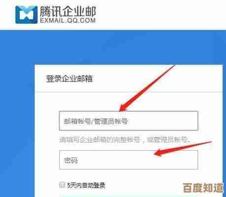详细步骤解析：轻松完成邮箱账号的申请与安全设置指南