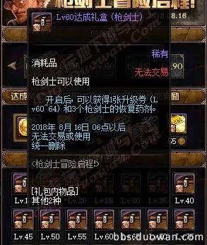 地下城与勇士:起源遮护手枪响尾蛇属性一览,数据和体验感想随手记